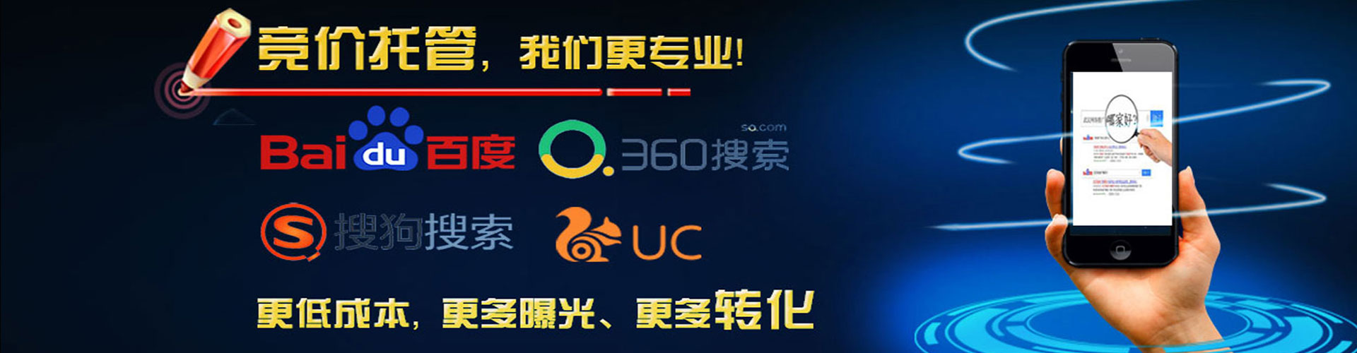 淮阴百度代理开户