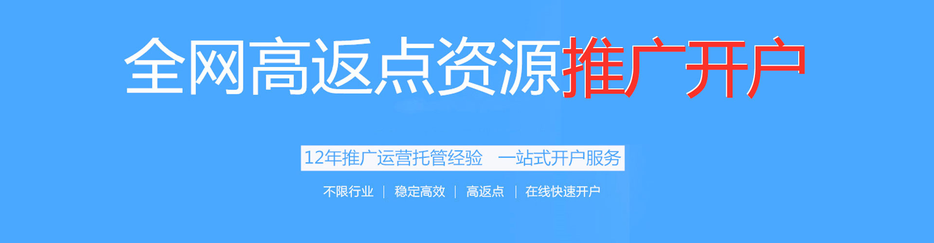 淮阴百度竞价赚钱
