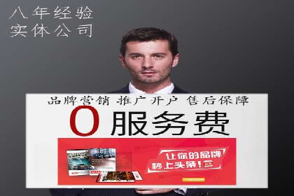 某SEM公司广告投放案例：创新广告形式的探索与实践